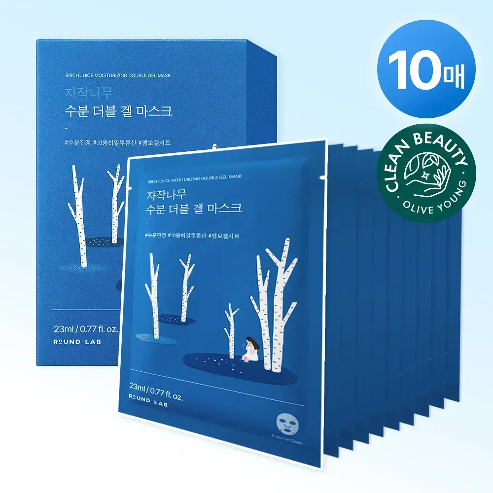 [수분더블/밀착케어] 라운드랩 자작나무 수분 더블 겔 마스크 10매